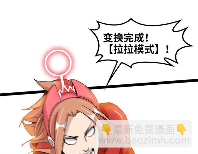 第105 话完全体？一举击溃！34