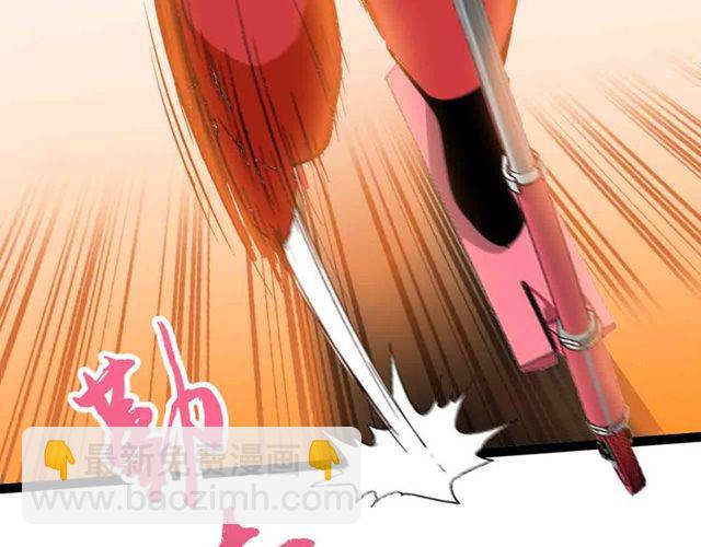 第105 话完全体？一举击溃！36