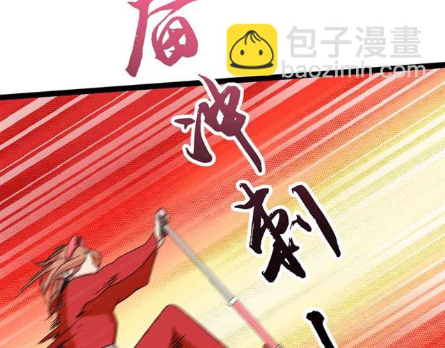 第105 话完全体？一举击溃！37