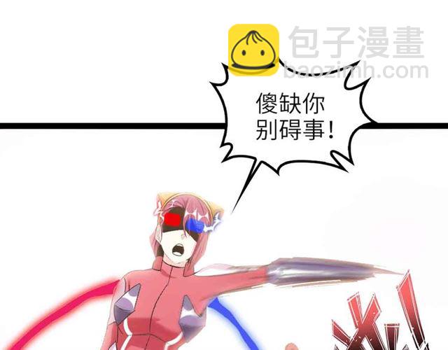 第105 话完全体？一举击溃！39
