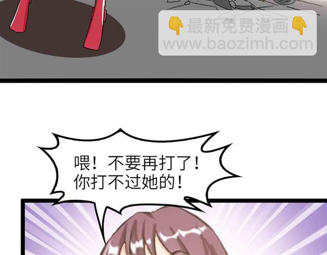 第105 话完全体？一举击溃！41