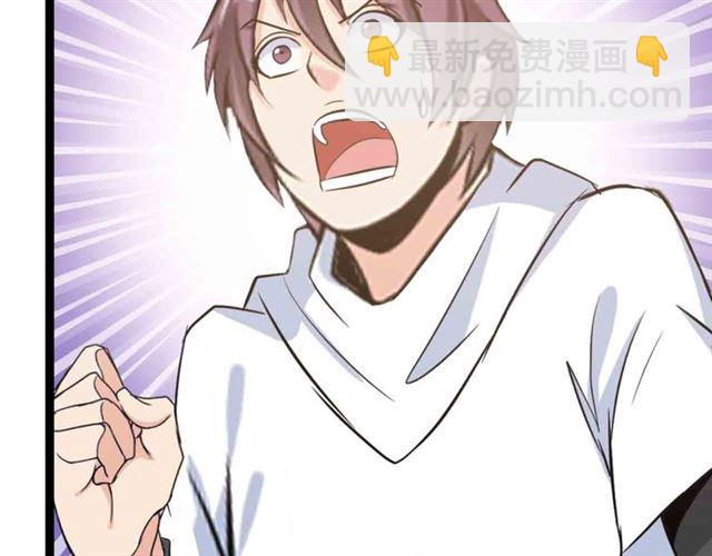 第105 话完全体？一举击溃！42