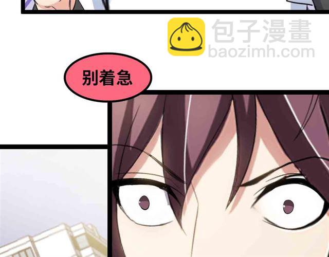 第105 话完全体？一举击溃！43