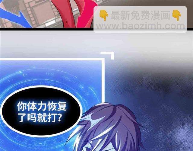 第105 话完全体？一举击溃！45
