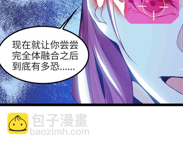 第105 话完全体？一举击溃！48