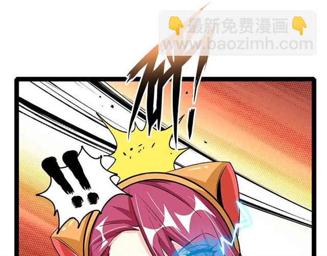 第105 话完全体？一举击溃！49