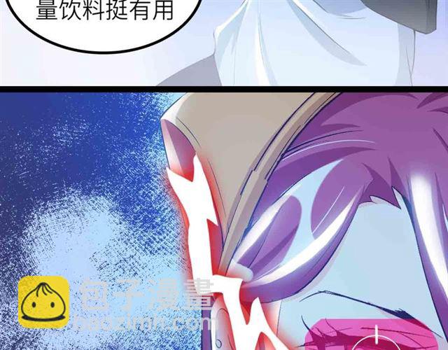 第105 话完全体？一举击溃！51