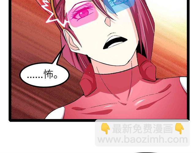 第105 话完全体？一举击溃！54