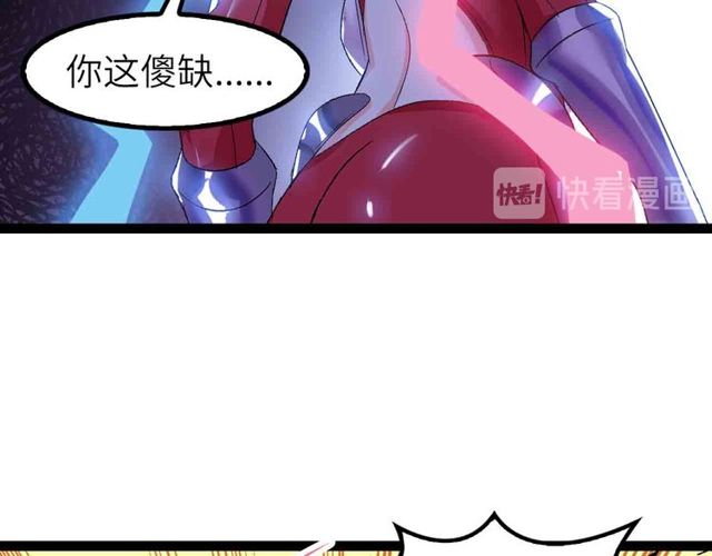 第105 话完全体？一举击溃！59