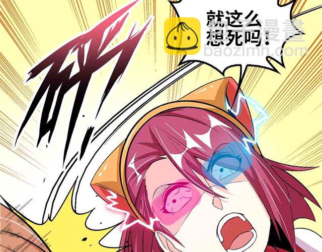 第105 话完全体？一举击溃！60