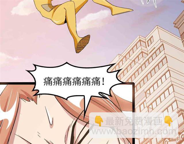 第105 话完全体？一举击溃！64