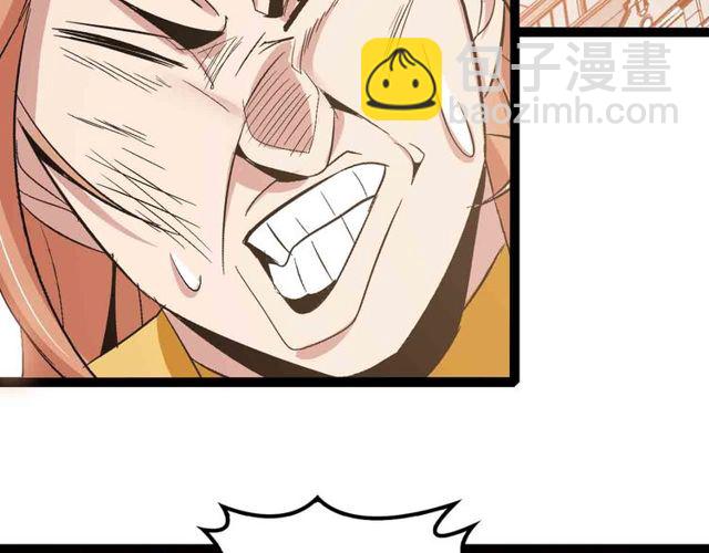 第105 话完全体？一举击溃！65