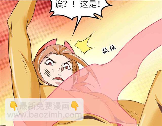 第105 话完全体？一举击溃！66