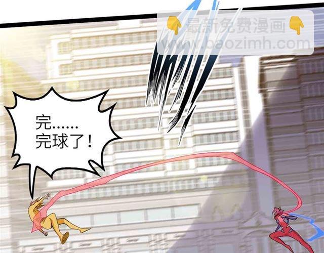 第105 话完全体？一举击溃！68
