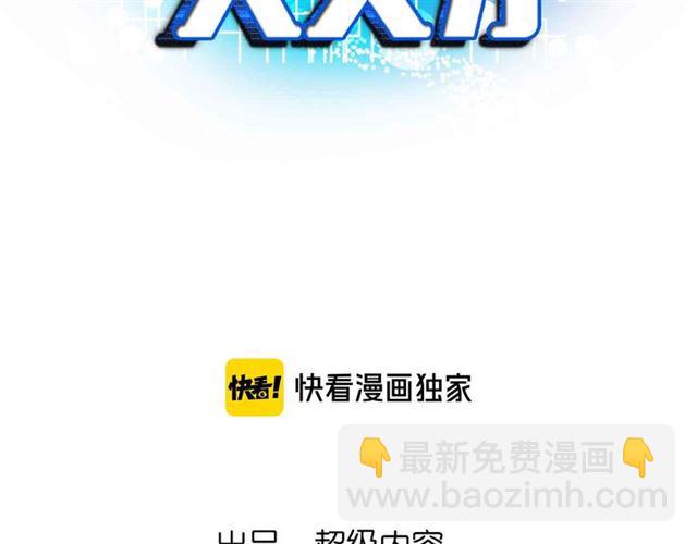第105 话完全体？一举击溃！7