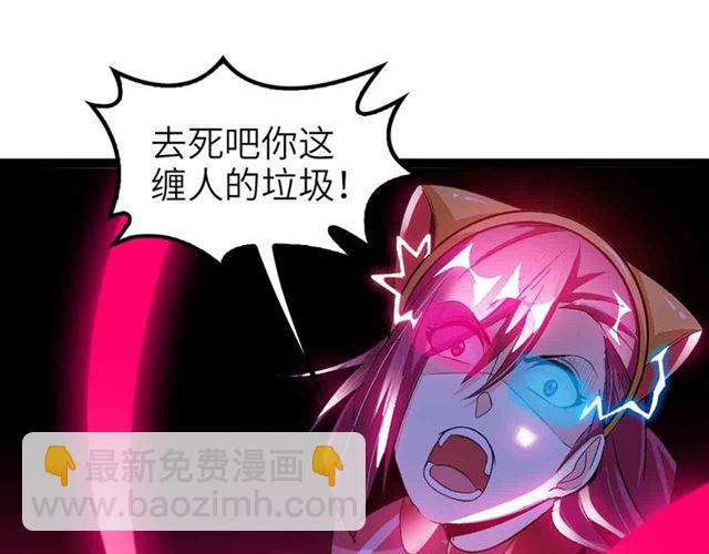 第105 话完全体？一举击溃！73