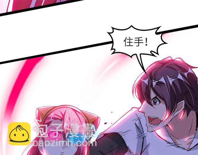 第105 话完全体？一举击溃！75