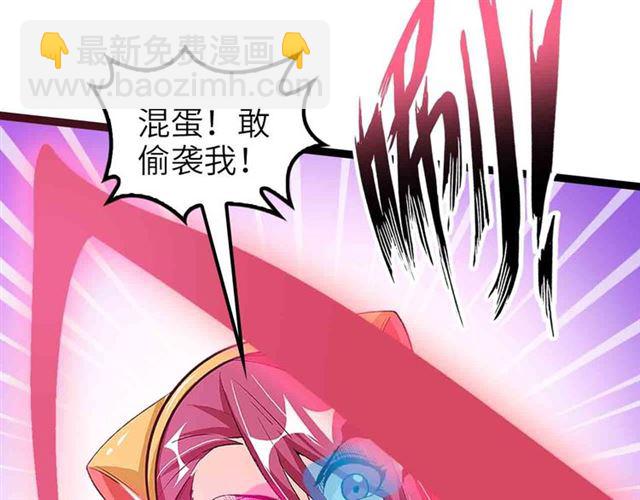 第105 话完全体？一举击溃！80
