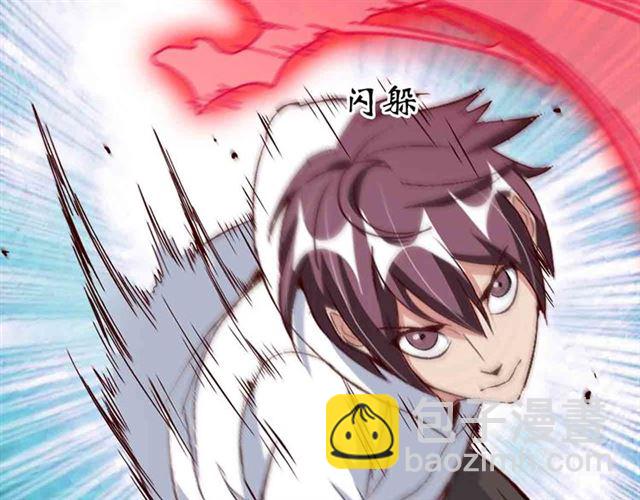 第105 话完全体？一举击溃！86
