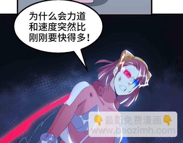 第105 话完全体？一举击溃！94