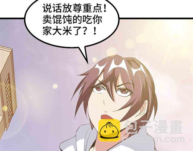 第105 话完全体？一举击溃！97