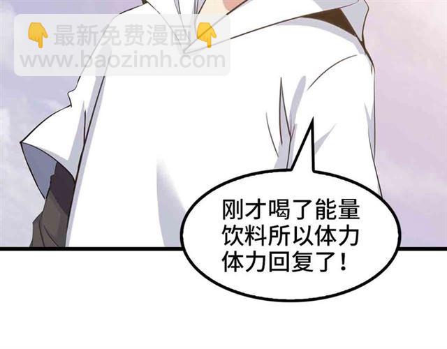 第105 话完全体？一举击溃！98