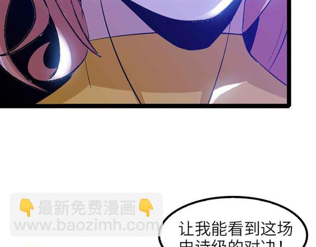 第107话  死亡笔记，登场！1