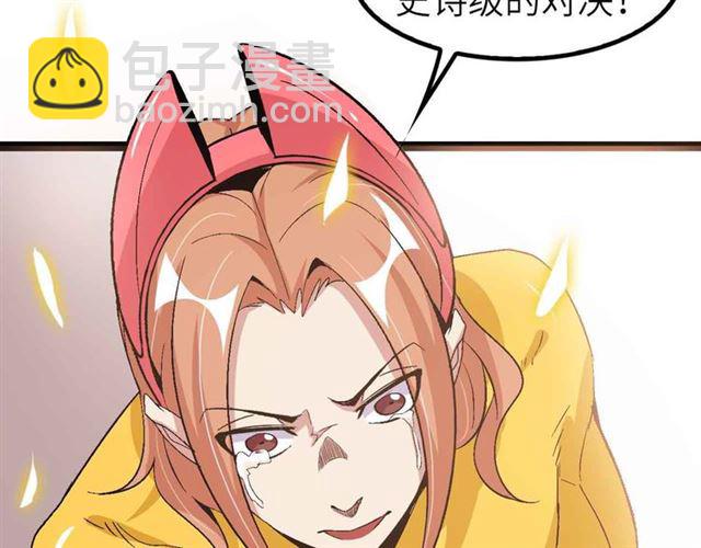 第107话  死亡笔记，登场！2