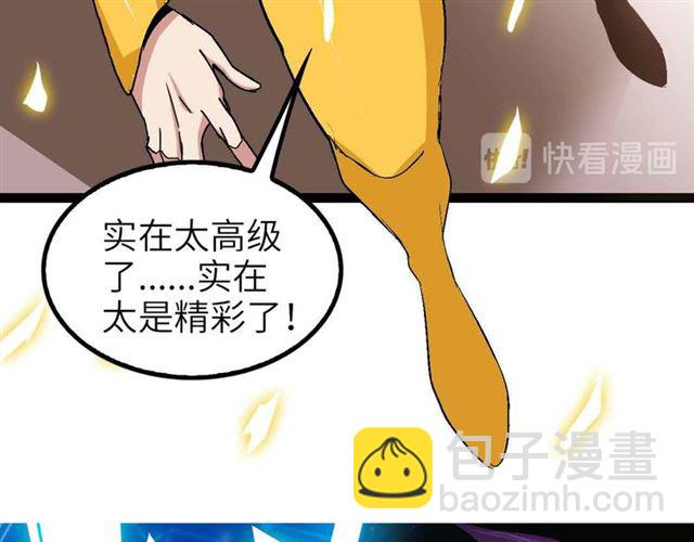 第107话  死亡笔记，登场！4