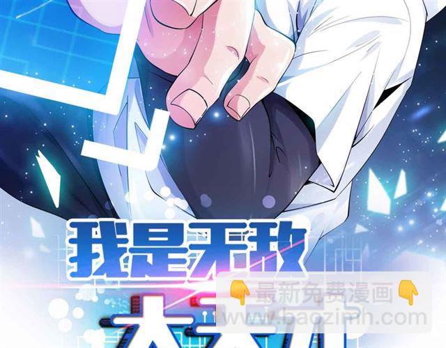 第107话  死亡笔记，登场！6
