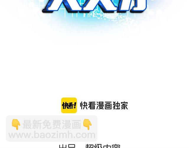 第107话  死亡笔记，登场！7