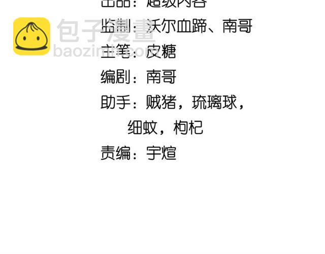 第107话  死亡笔记，登场！8