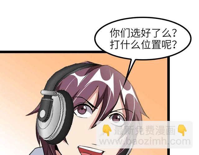 第112话 夺得一血！11