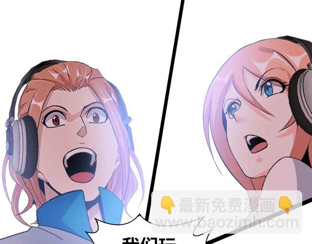 第112话 夺得一血！13