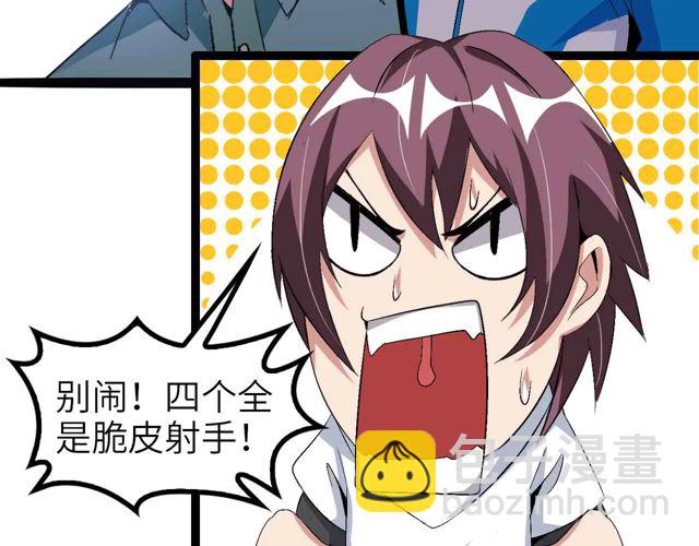 第112话 夺得一血！15