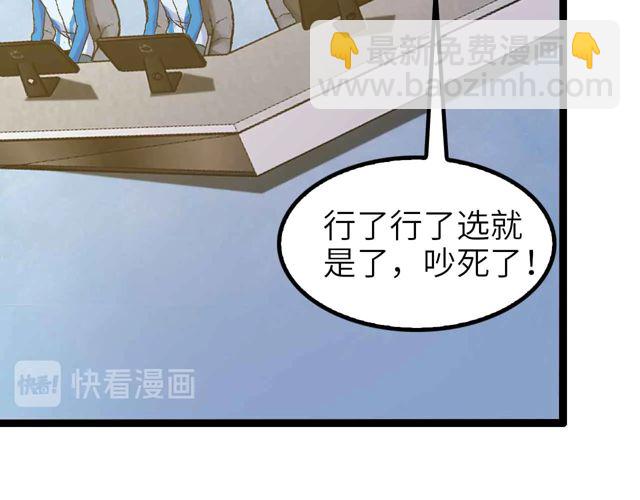第112话 夺得一血！17