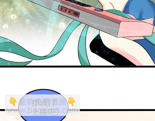 第112话 夺得一血！22