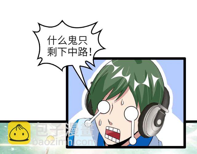 第112话 夺得一血！25