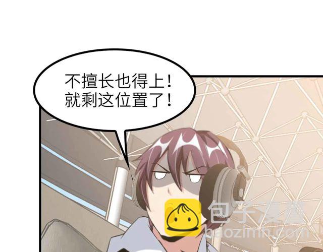 第112话 夺得一血！28