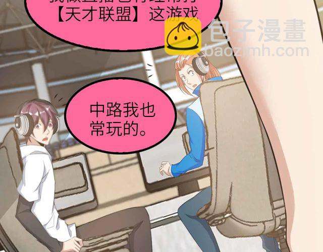 第112话 夺得一血！31