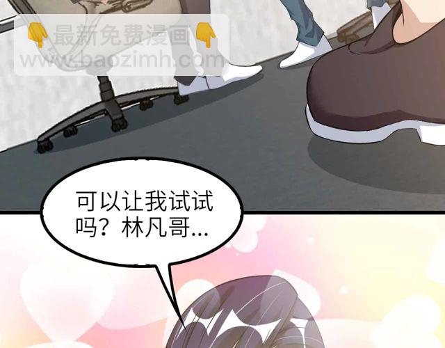 第112话 夺得一血！32
