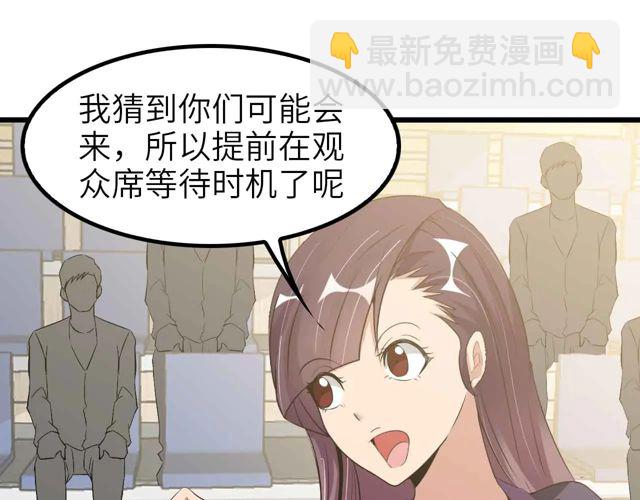 第112话 夺得一血！38