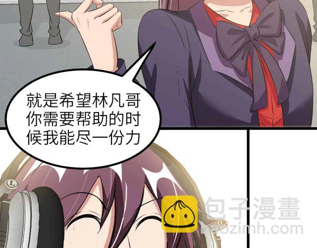 第112话 夺得一血！39