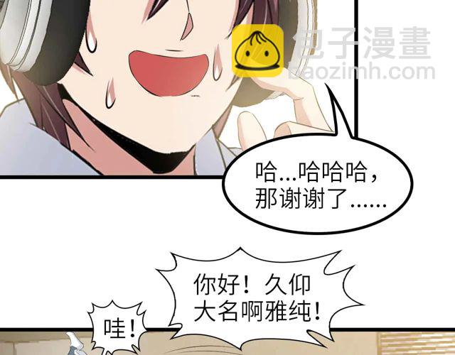 第112话 夺得一血！40