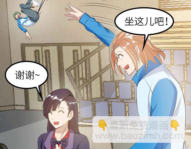 第112话 夺得一血！41