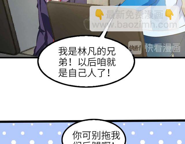 第112话 夺得一血！42