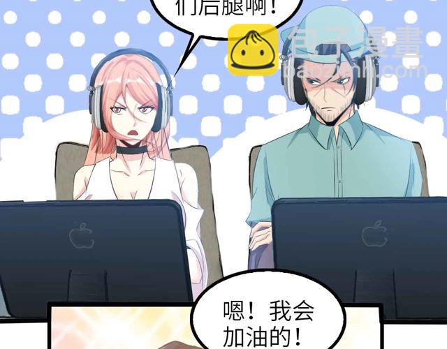 第112话 夺得一血！43