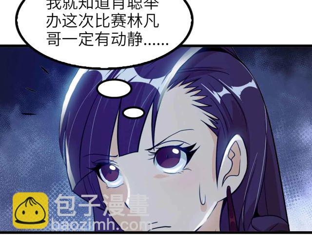 第112话 夺得一血！45