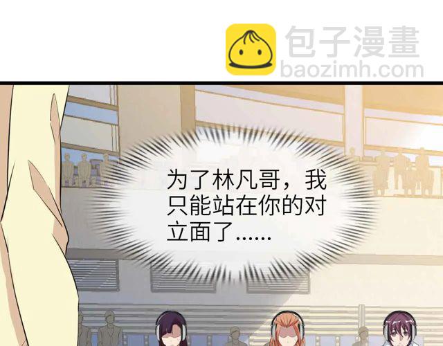 第112话 夺得一血！46