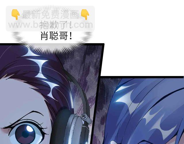 第112话 夺得一血！48